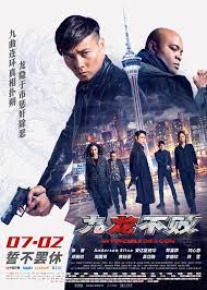 The-Invincible-Dragon-2019-bluray-in-hindi full movie download movie2050.com okbeen ?>